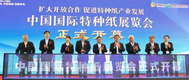 特種紙市場將來將會如何發(fā)展? 特種紙市場將來將會如何發(fā)展?